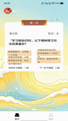 �ƴ��ٴ�2026�ٷ����°汾v1.0.0 ��׿��