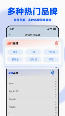 ���ܿյ�ң������2026���°汾v1.1.1 ��Ѱ�