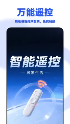 ���ܿյ�ң������2026���°汾v1.1.1 ��Ѱ�