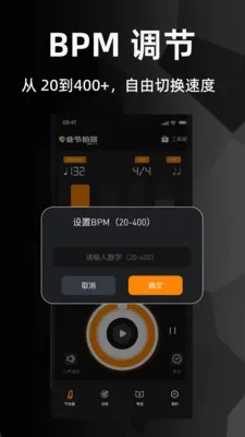 ������רҵ�氲׿���ֻ���v1.2.0 ��׿��