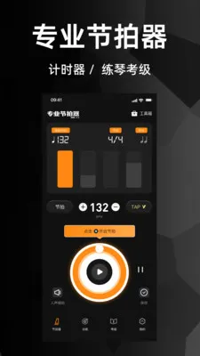 ������רҵ�氲׿���ֻ���v1.2.0 ��׿��
