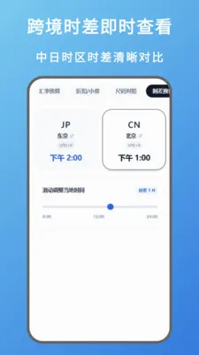 ���ʲ�ѯ�����㹤��(�羳ʵ�ù���)v1.1.0 ��Ѱ�