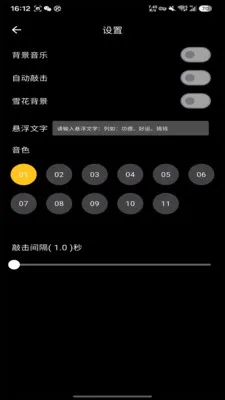 �����2026�ٷ����°汾v1.0.1 �ٷ�����
