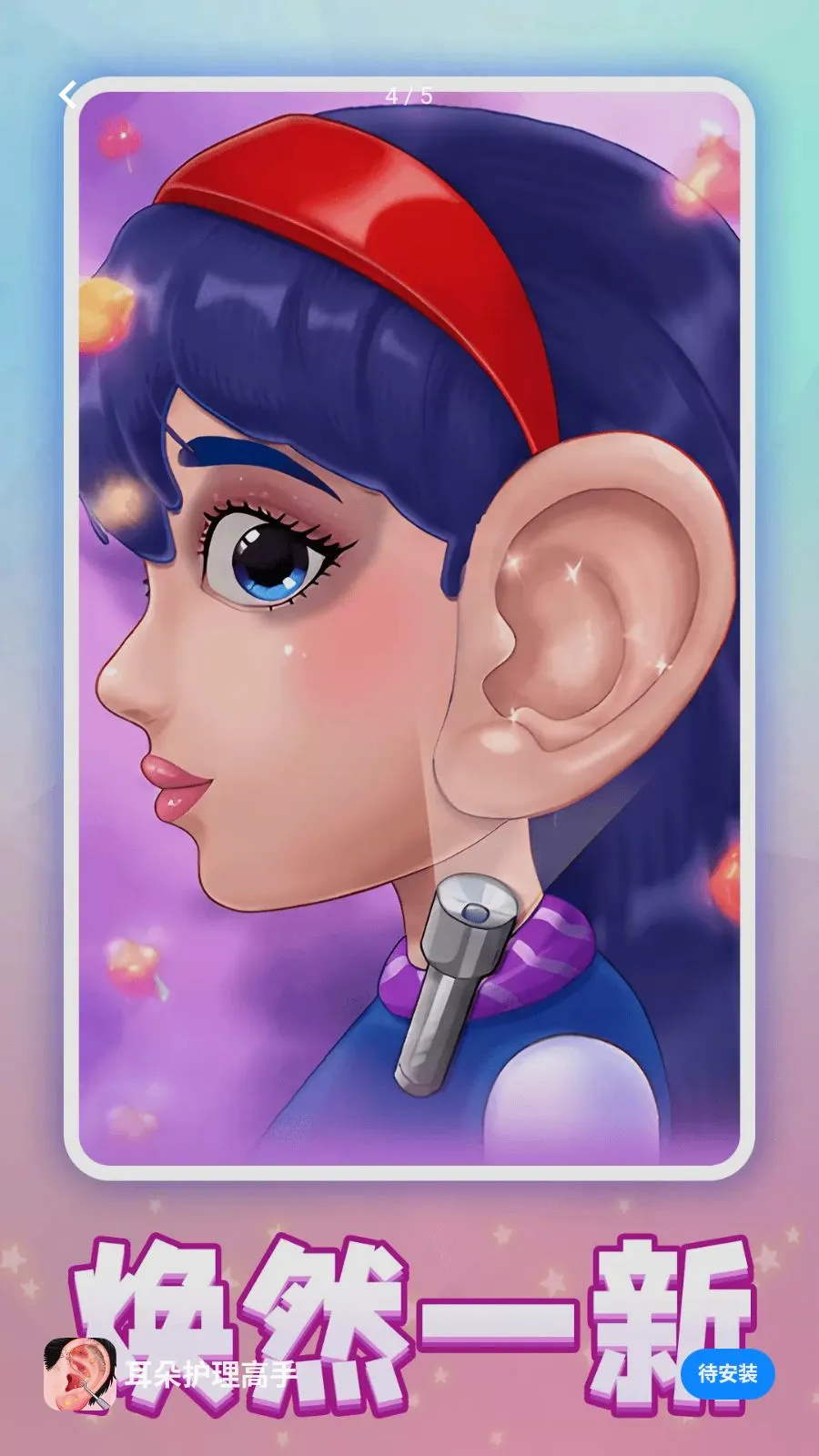���令�����������ֻ���v1.0.1 �ٷ�����