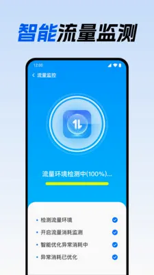 ����WiFi������׿���ֻ���v1.0.12.1002 �ֻ���