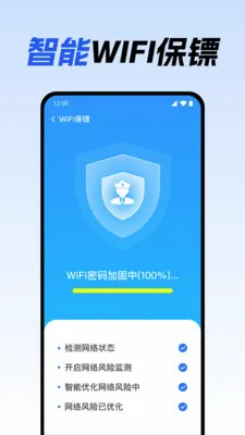 ����WiFi������׿���ֻ���v1.0.12.1002 �ֻ���