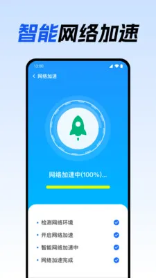 ����WiFi������׿���ֻ���v1.0.12.1002 �ֻ���