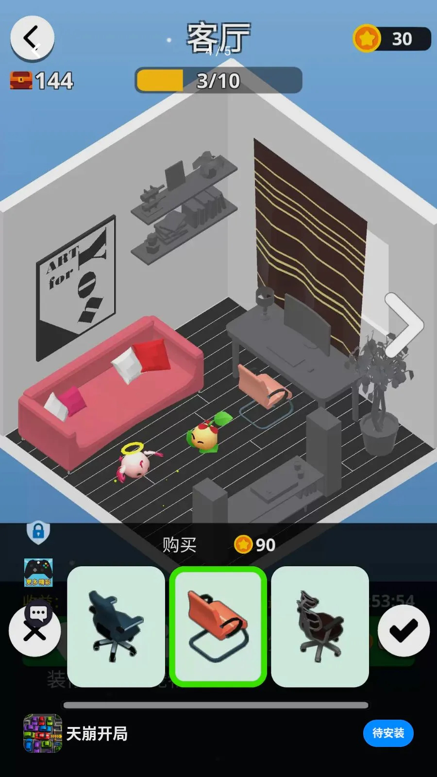 ������ְ�׿���ֻ���v1.0.5 �ٷ�����