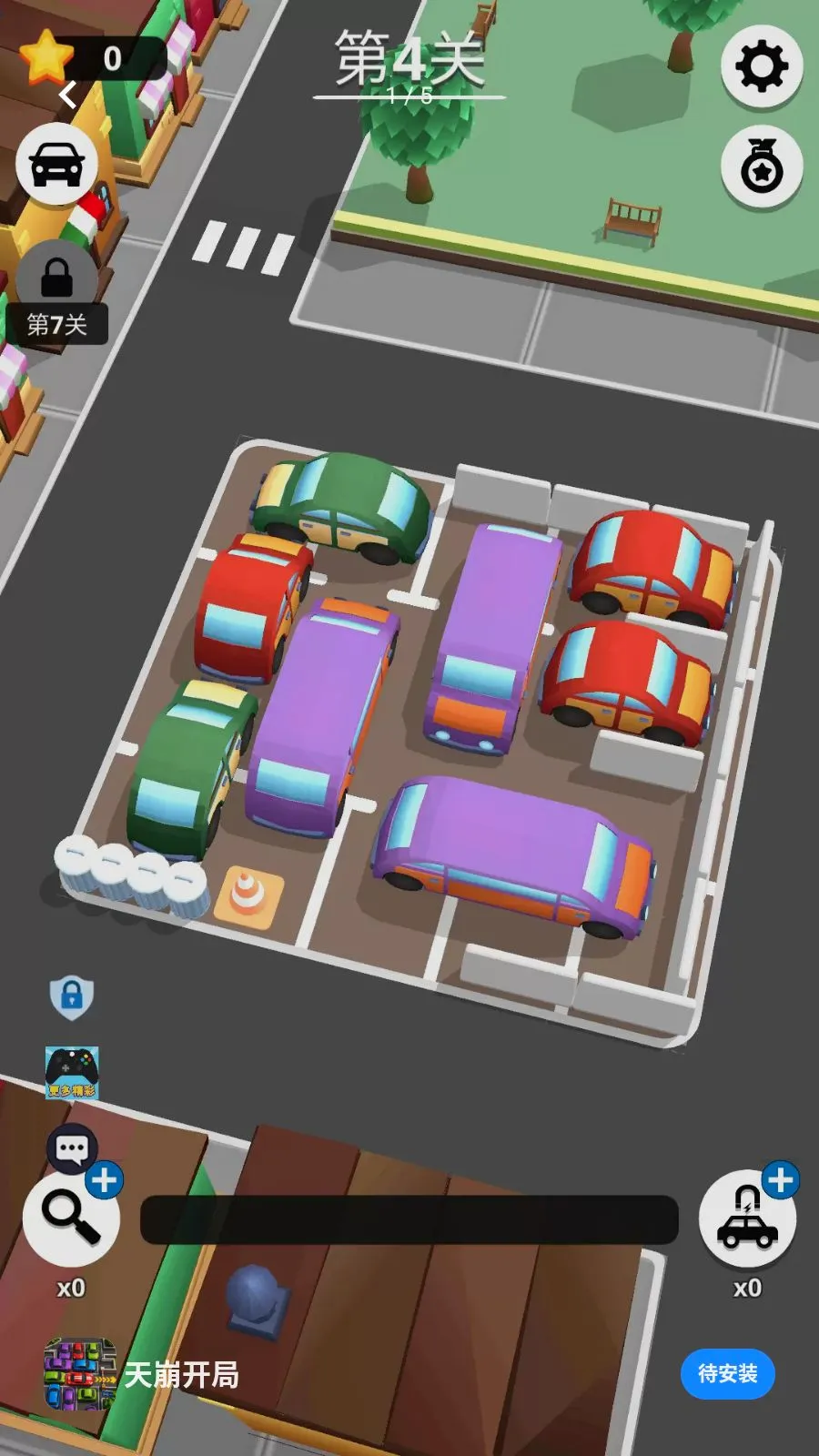 ������ְ�׿���ֻ���v1.0.5 �ٷ�����