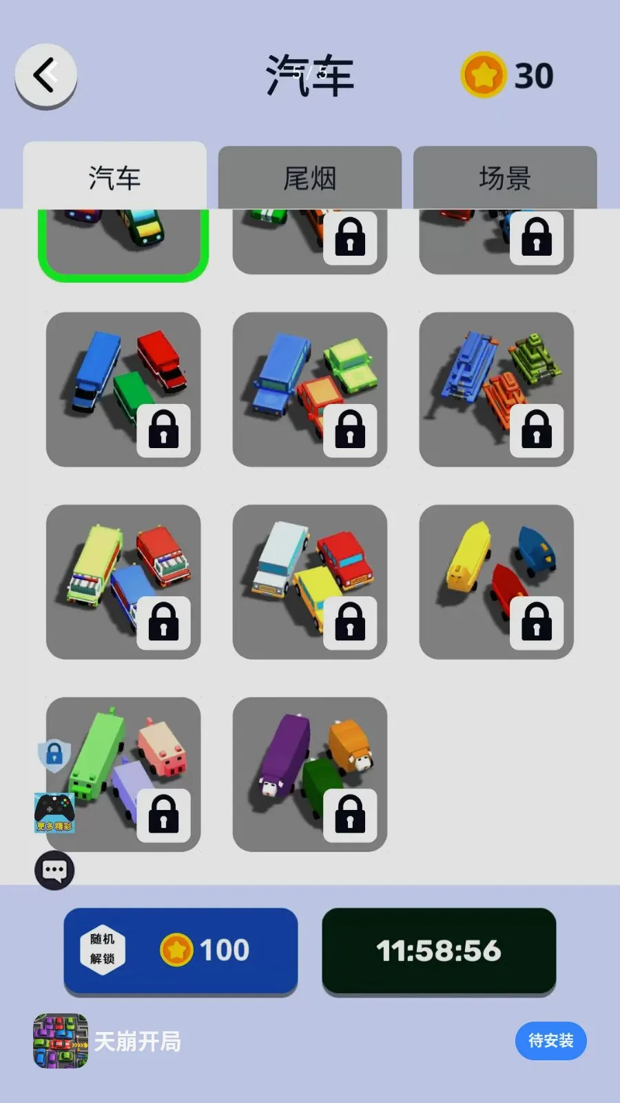 ������ְ�׿���ֻ���v1.0.5 �ٷ�����
