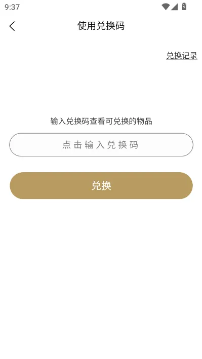 ��������(��������ƽ̨)v1.0.5 ��Ѱ�