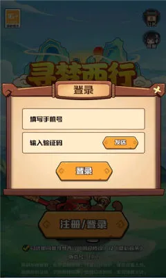 寻梦西行(西游题材手游) 寻梦西行(西游题材手游)