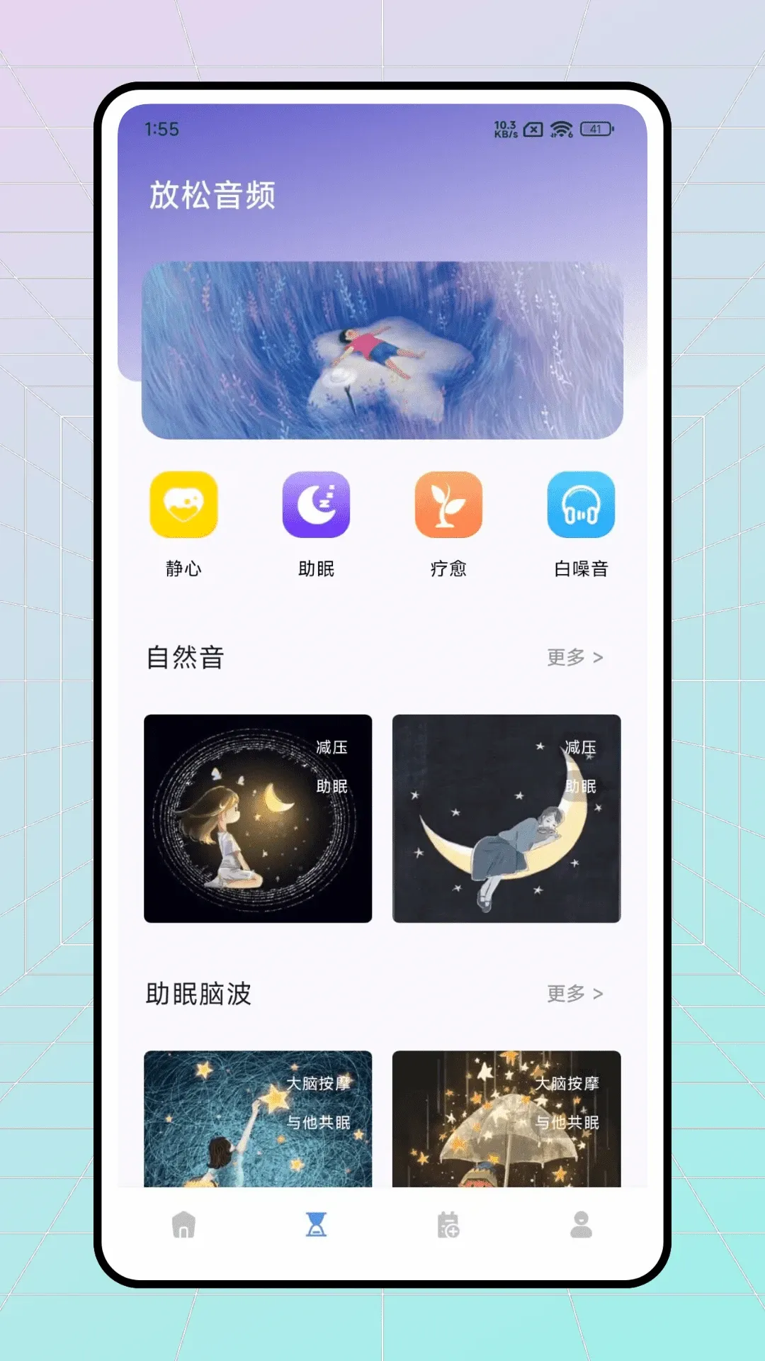 Ѱ������(�����������)v1.1 ��Ѱ�