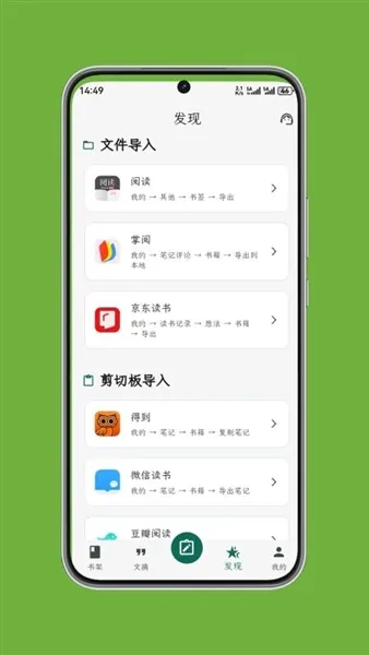 ʰ����ժ(��ժ�����Ķ�����)v1.0.7 �ֻ���