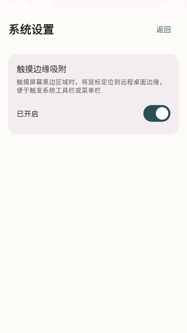 �仢Զ������2026�ٷ����°汾v1.8.1 ��Ѱ�