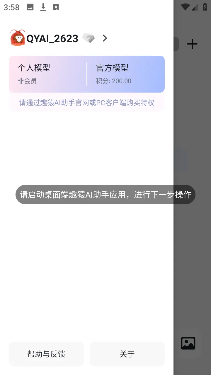 ȤԳAI���������ֻ���v1.0.0 ��Ѱ�