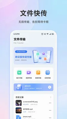 PagePop����(�ļ���������)v1.1 �ٷ�����