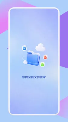 PagePop����(�ļ���������)v1.1 �ٷ�����