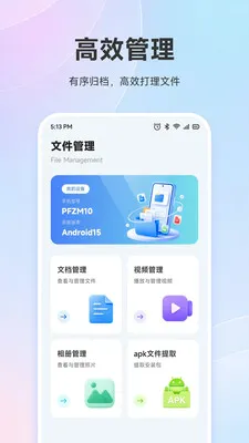 PagePop����(�ļ���������)v1.1 �ٷ�����