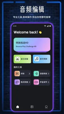 �Ź�����(������������)v1.7 ��׿��