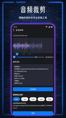 �Ź�����(������������)v1.7 ��׿��