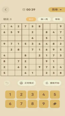 һ������(��������Ӧ��)v1.3 �ֻ���