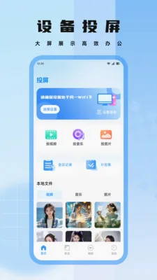 nimoo���ﰲ׿���ֻ���v1.2 �ֻ���