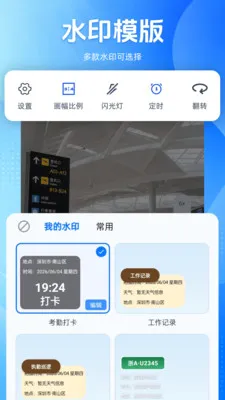 ˮӡ���ÿ�մ�-������(����ˮӡ����)v1.0.0 �ٷ�����
