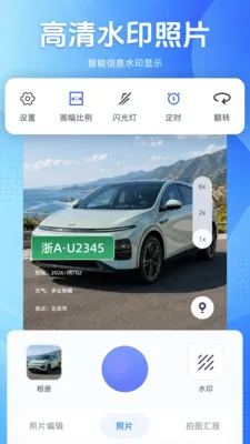 ˮӡ���ÿ�մ�-������(����ˮӡ����)v1.0.0 �ٷ�����