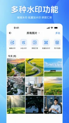 ˮӡ���ÿ�մ�-������(����ˮӡ����)v1.0.0 �ٷ�����