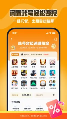 ������������ֻ���v1.0 �ֻ���