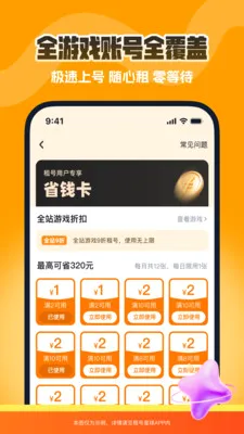 ������������ֻ���v1.0 �ֻ���