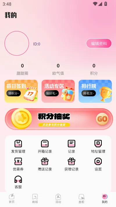 KK���ĳ�����(���湺��ƽ̨)v1.1.0 �ٷ�����