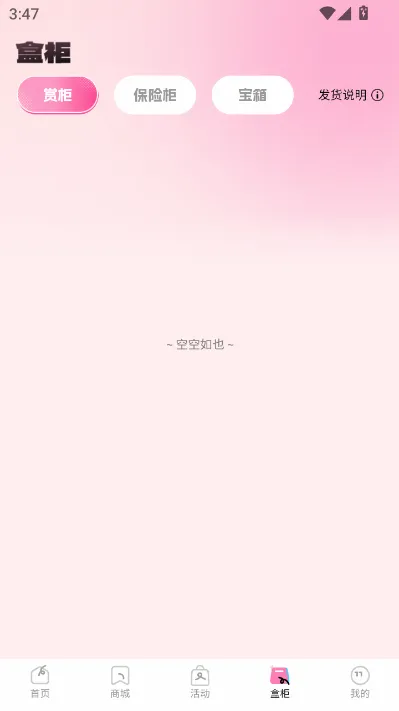 KK���ĳ�����(���湺��ƽ̨)v1.1.0 �ٷ�����