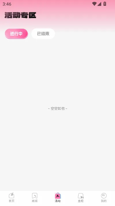 KK���ĳ�����(���湺��ƽ̨)v1.1.0 �ٷ�����