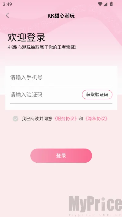 KK甜心潮玩屋(潮玩购物平台)