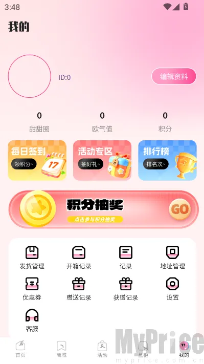 KK甜心潮玩屋(潮玩购物平台) KK甜心潮玩屋(潮玩购物平台)