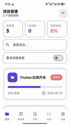 �Ǻӳ����ʦ2026���°汾v1.0.0 ��׿��