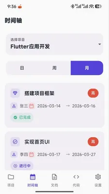 �Ǻӳ����ʦ2026���°汾v1.0.0 ��׿��