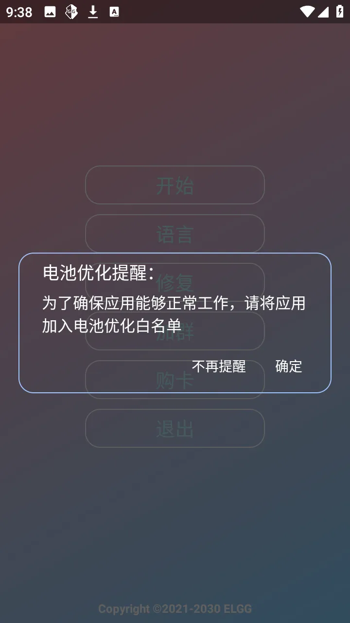 С��OVO2026�ٷ����°汾v1.2.6 ��Ѱ�