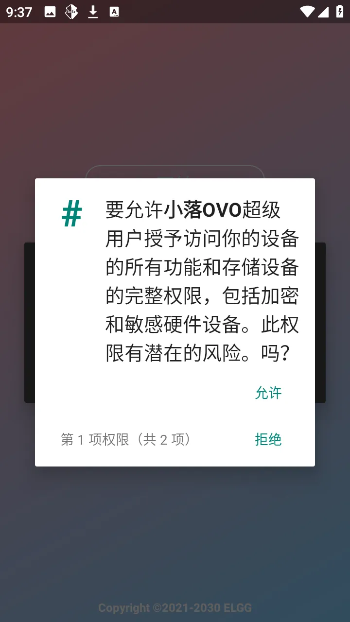 С��OVO2026�ٷ����°汾v1.2.6 ��Ѱ�