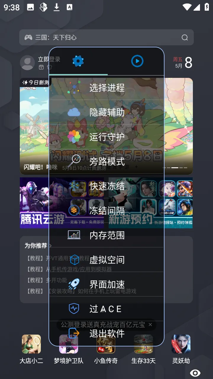 С��OVO2026�ٷ����°汾v1.2.6 ��Ѱ�