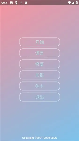 С��OVO2026�ٷ����°汾