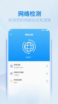 WiFiԿ��5G����(����������WiFi)v5.3.0 ��׿��