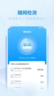 WiFiԿ��5G����(����������WiFi)v5.3.0 ��׿��
