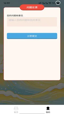 Ȥ������(ѧϰ����APP)v1.0.0 �ֻ���