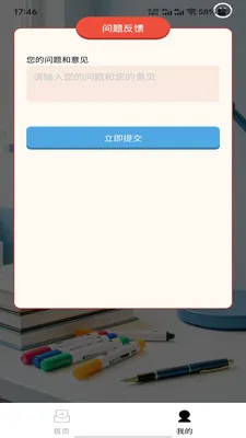 ī�����2026���°汾v1.0.0 �ٷ�����