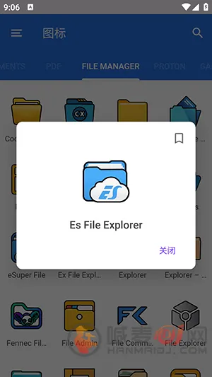 cuscon桌面图标美化工具(安卓图标美化)