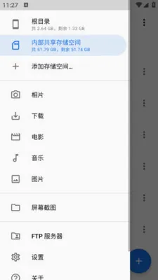 �����ļ�2026�ٷ����°汾v1.0.1 �ֻ���