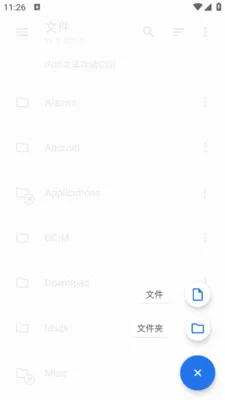 �����ļ�2026�ٷ����°汾v1.0.1 �ֻ���